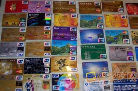信用卡