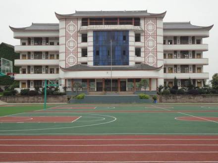 交界街道的学校