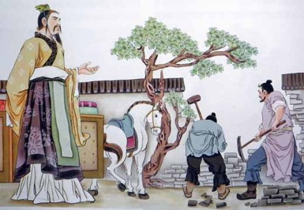 子产坏晋馆垣