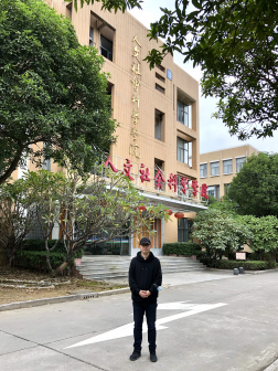 2021年11月20日孙钦敏福州大学人文社会科学学院