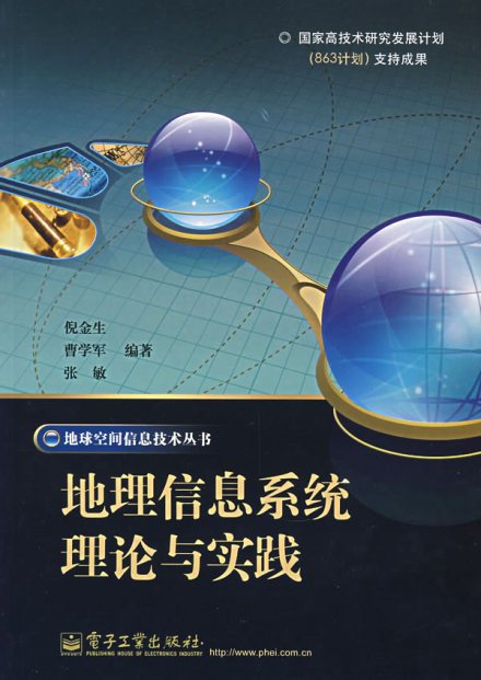 相关书籍