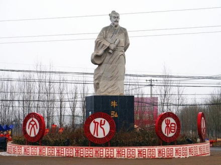 牛弘