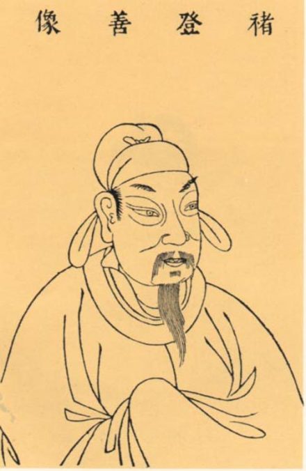 褚遂良像