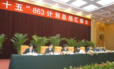 国家高技术研究发展计划（863计划）