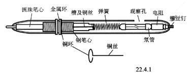 圆珠笔笔内结构图