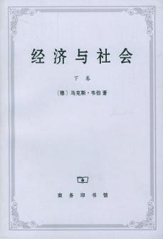 广义政治经济学研究