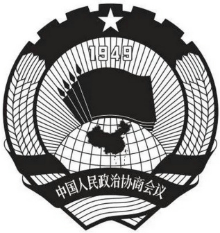 政协会徽单色(黑色)