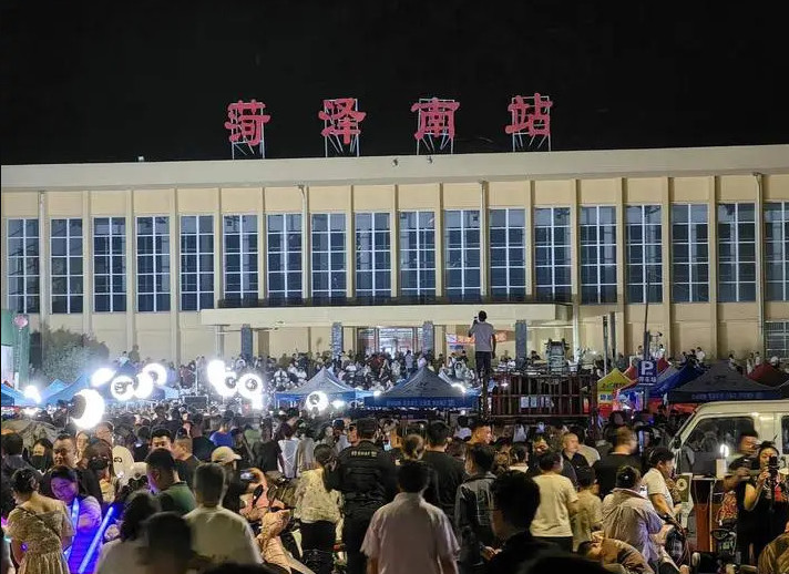 菏泽南站