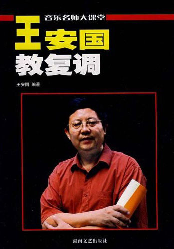 相关书籍