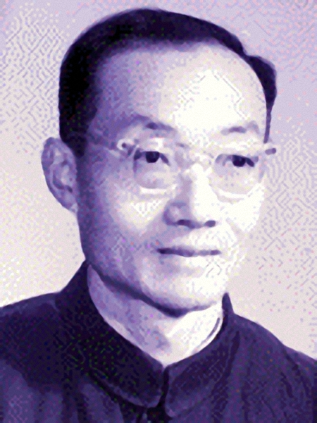 林同骥