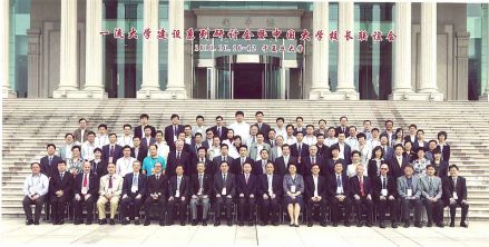 2010年会