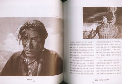 影视艺术