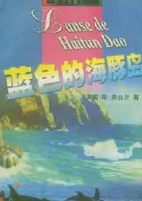 司各特·奥台尔