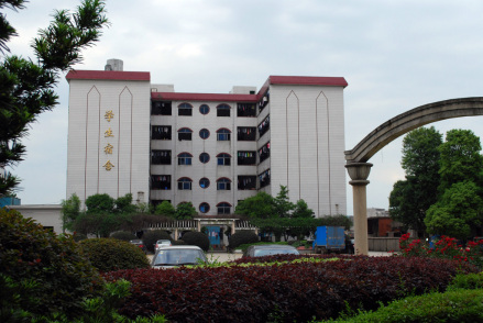 学生公寓