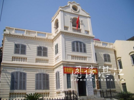 广州湾商会会馆旧址.