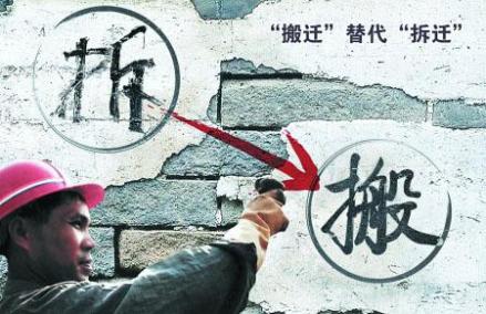 房地产开发