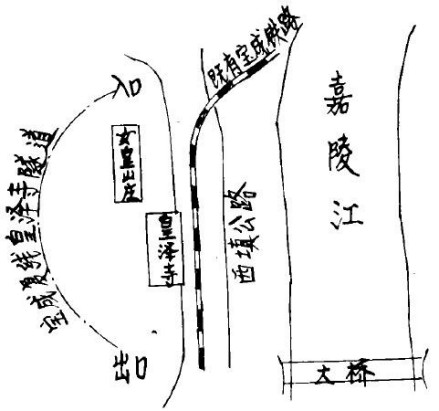 皇泽寺改线