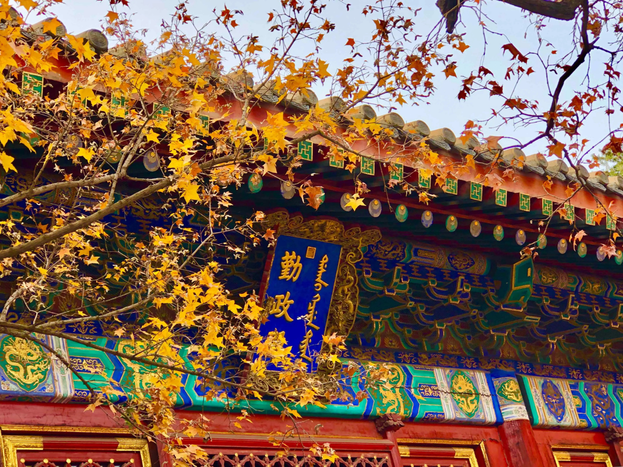 香山公园
