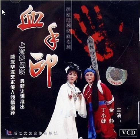 你不问情由破口骂
