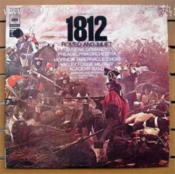 1812序曲 1812序曲