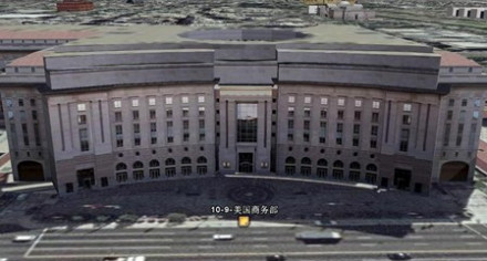 美国商务部总部大楼