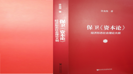 劳动力