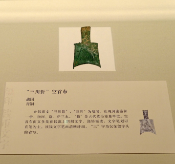 中国国家博物馆