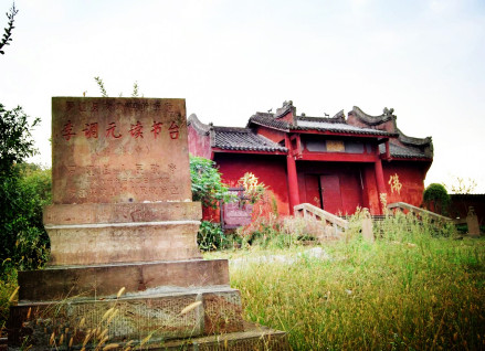 鹡鸰寺