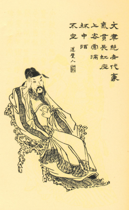 孔融像 