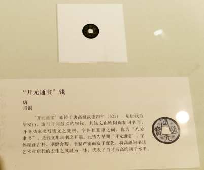 中国国家博物馆