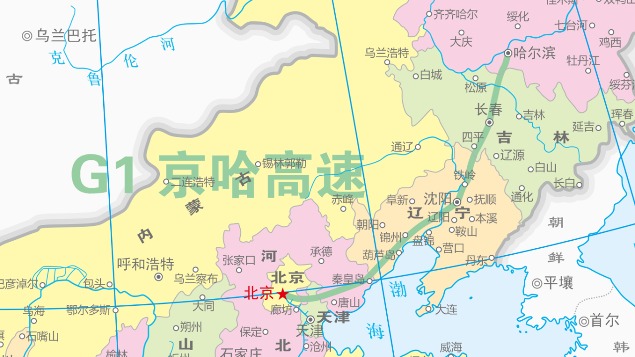 京哈高速公路走向略图