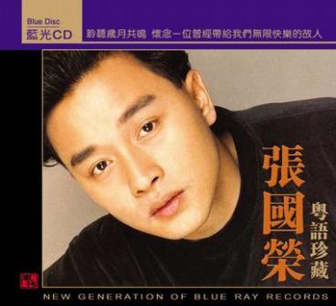 唱片封面
