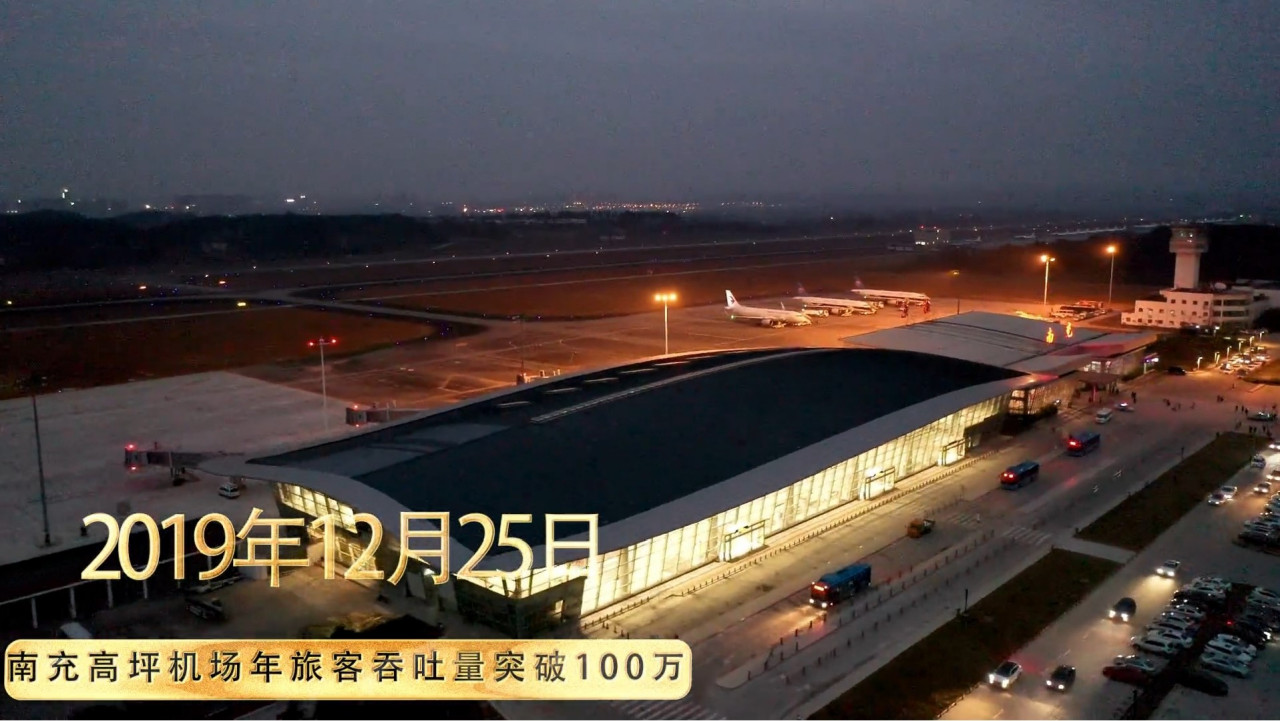 T2航站楼