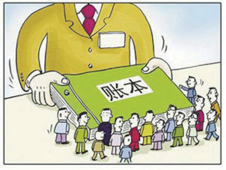 社会监督