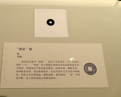 中国国家博物馆