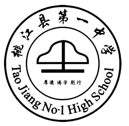 校徽（黑）