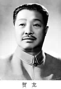贺龙