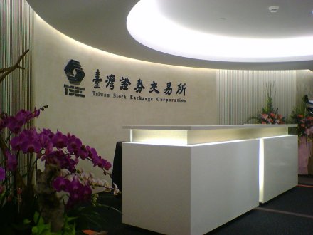 台湾交易所