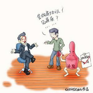 合同生效