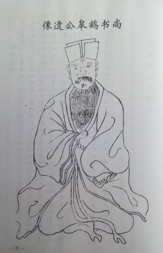 乔允升