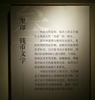 中国国家博物馆