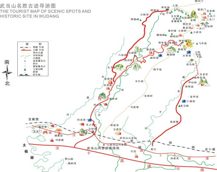 武当山交通信息