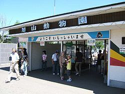 旭川市