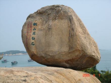 东山岛风动石图片
