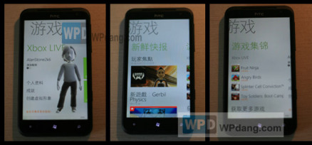 Windows Phone 7.5系统