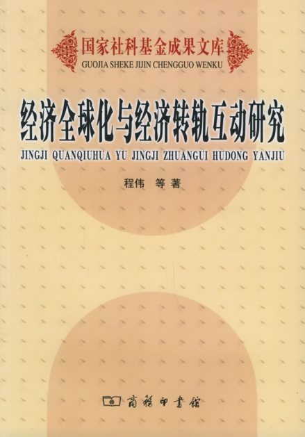 相关图书