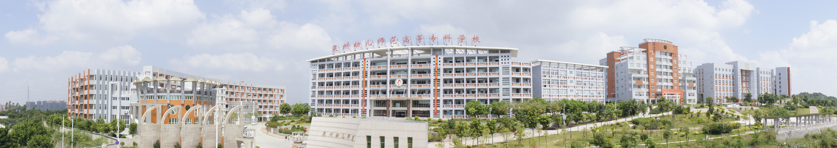 校园全景