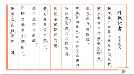 汉文复文