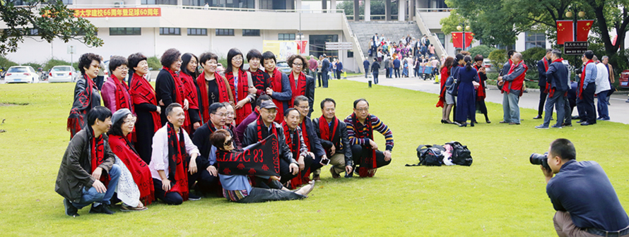 东华大学庆祝建校66周年校友返校日暨东华足球60周年