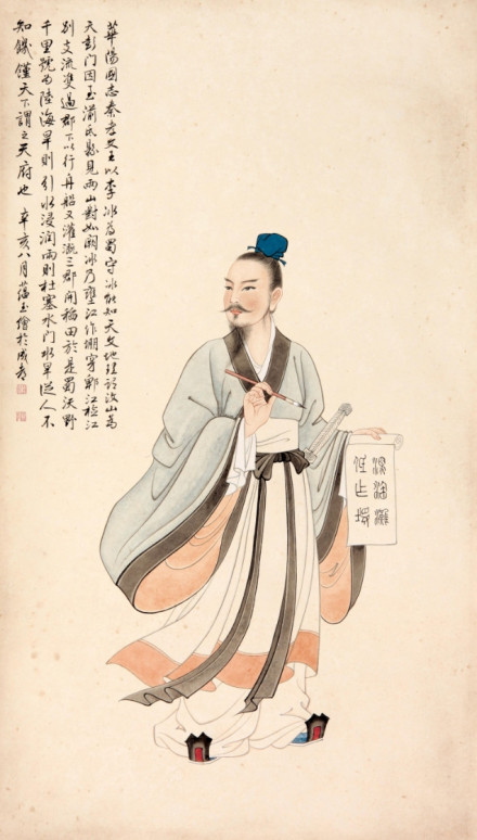 赵蕴玉绘《李冰像》